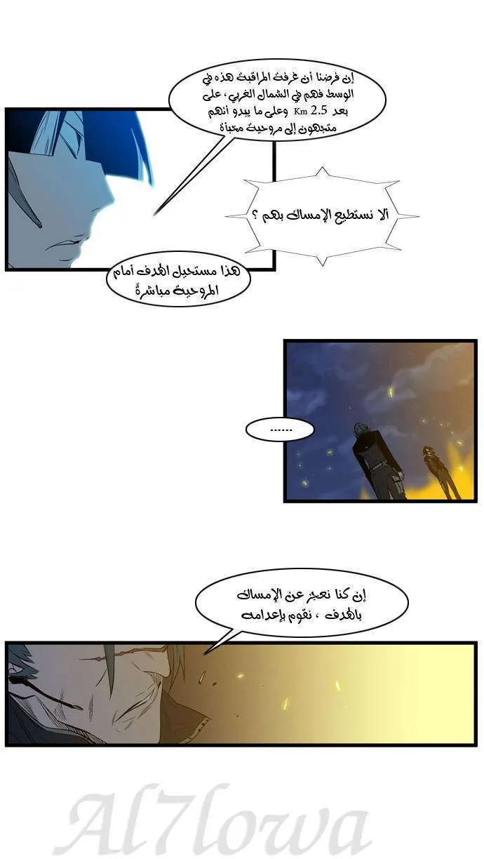 الصفحة 13 من 26