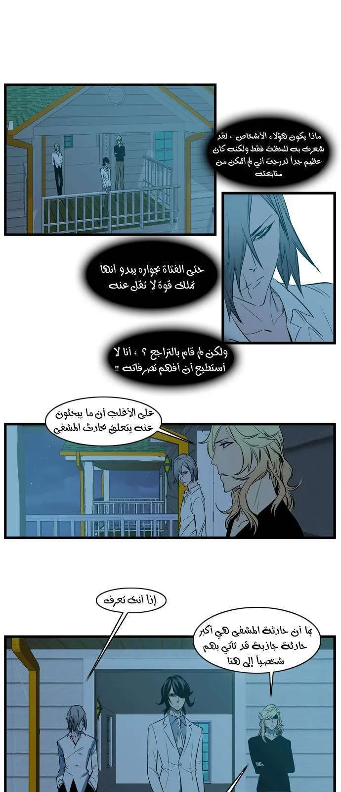الصفحة 20 من 26