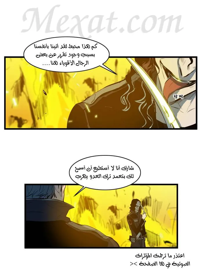 الصفحة 6 من 26