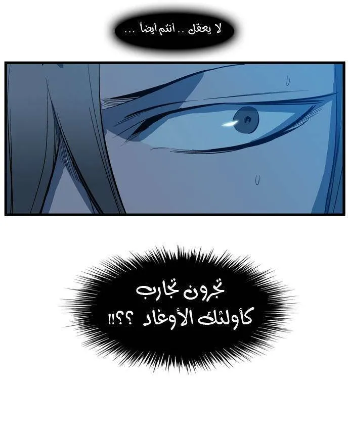 الصفحة 24 من 26