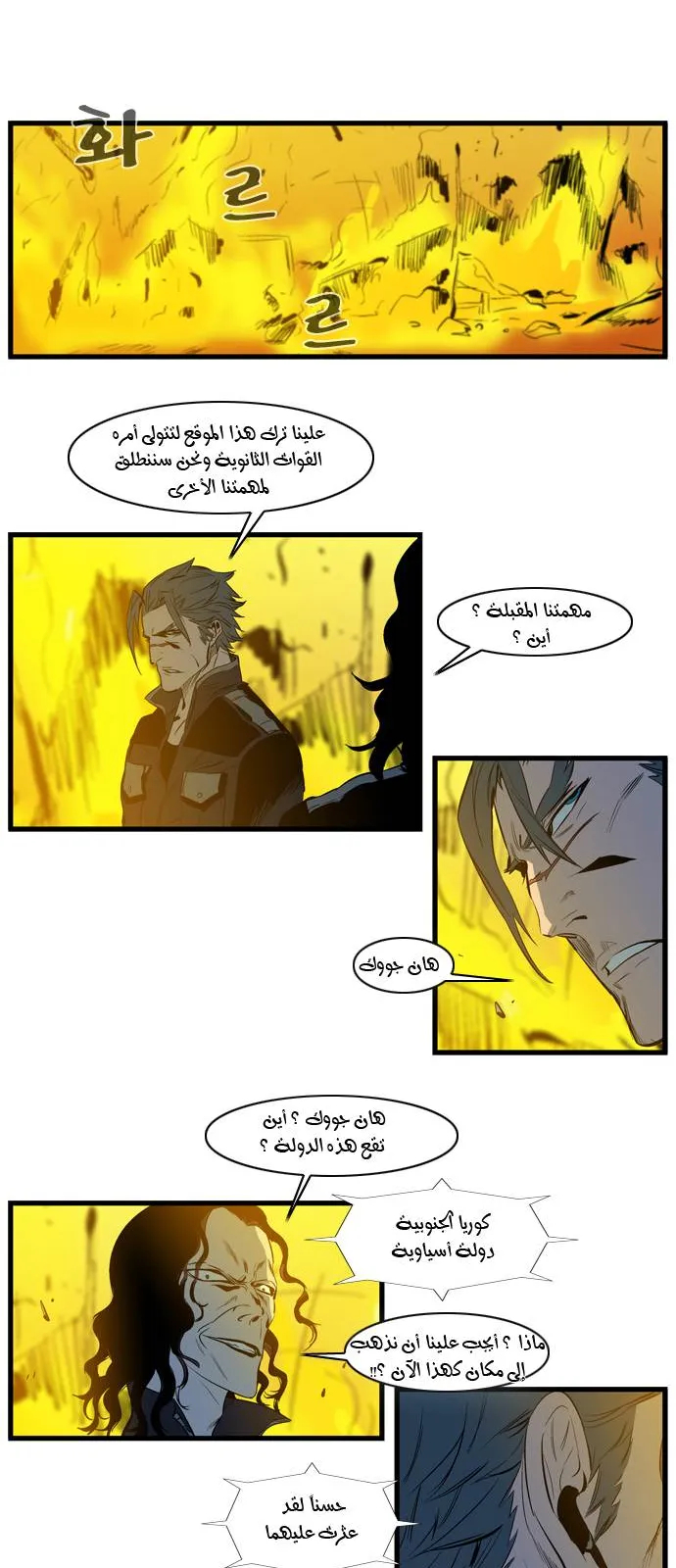 الصفحة 11 من 26