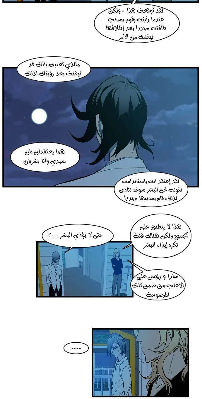 الصفحة 21 من 26