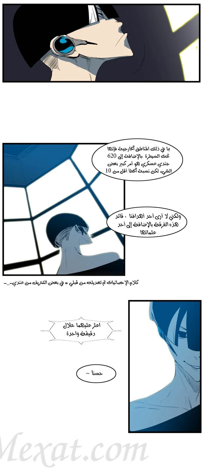 الصفحة 10 من 26