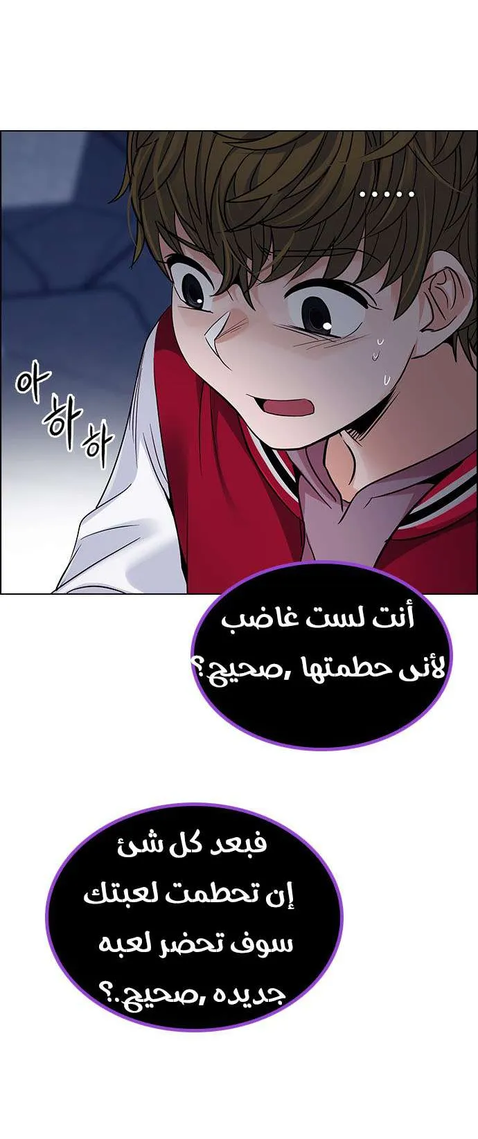 الصفحة 61 من 65