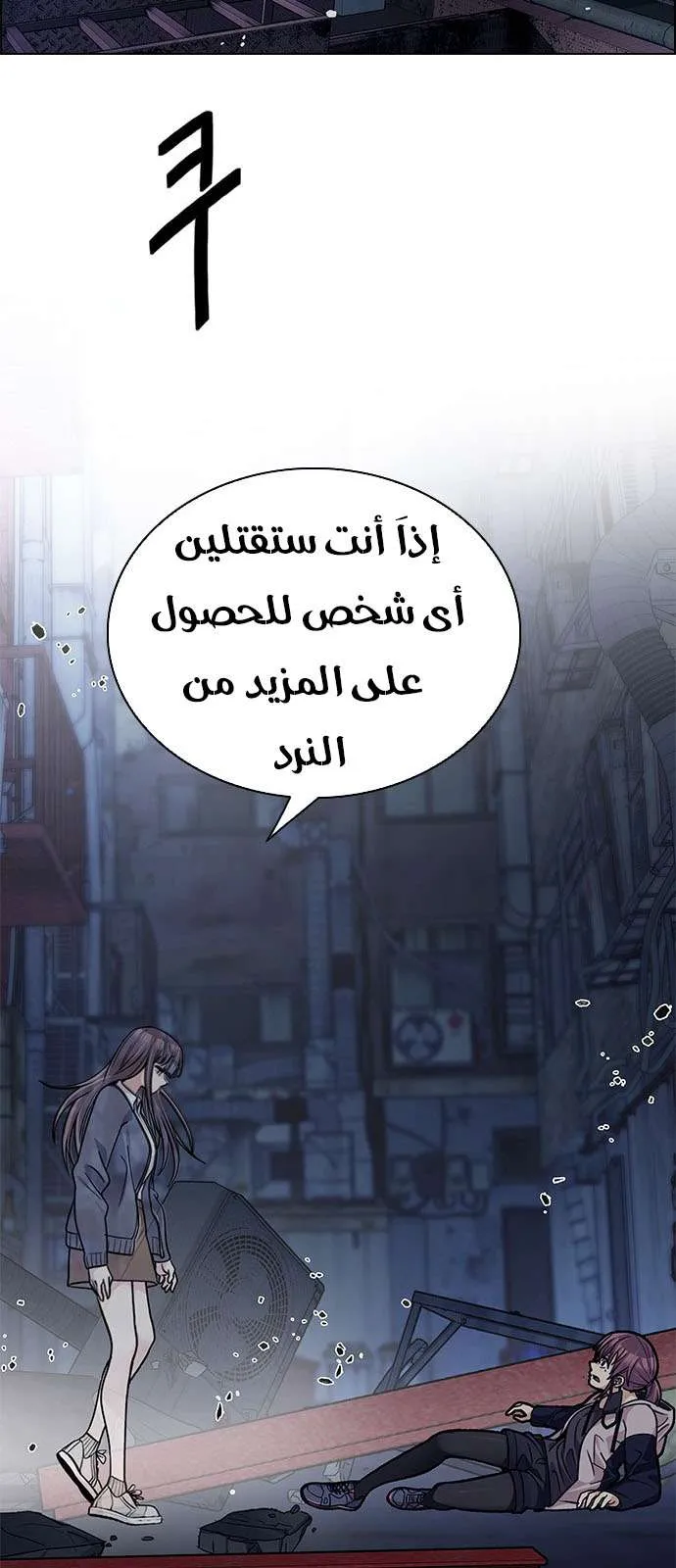 الصفحة 6 من 65