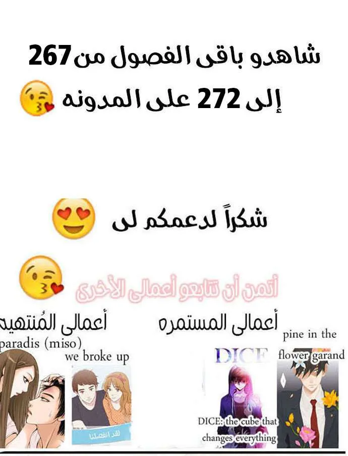 الصفحة 64 من 65