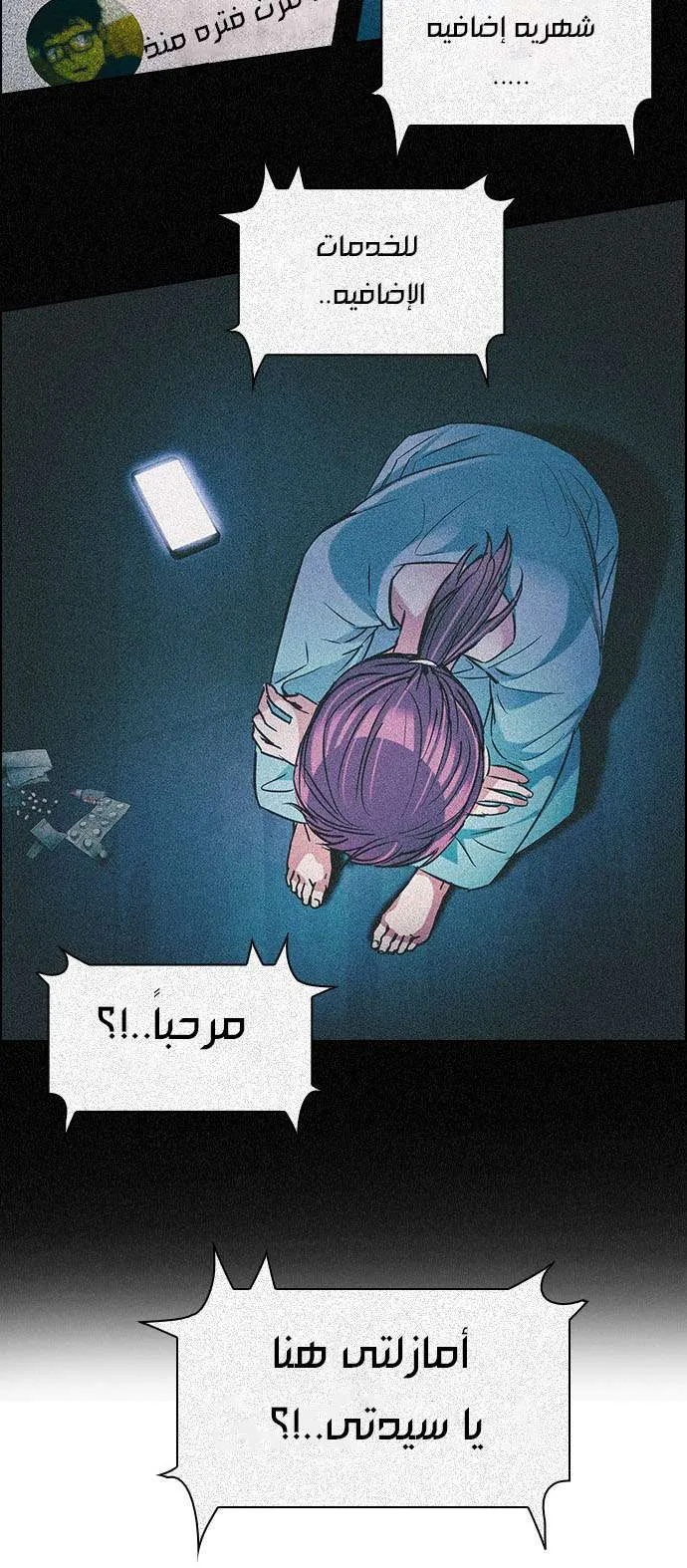 الصفحة 19 من 65
