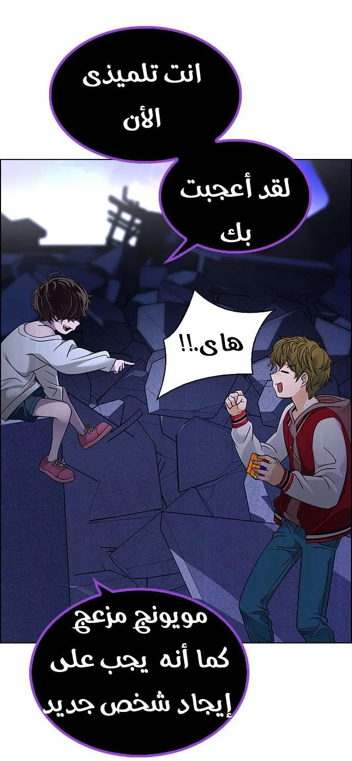 الصفحة 46 من 65