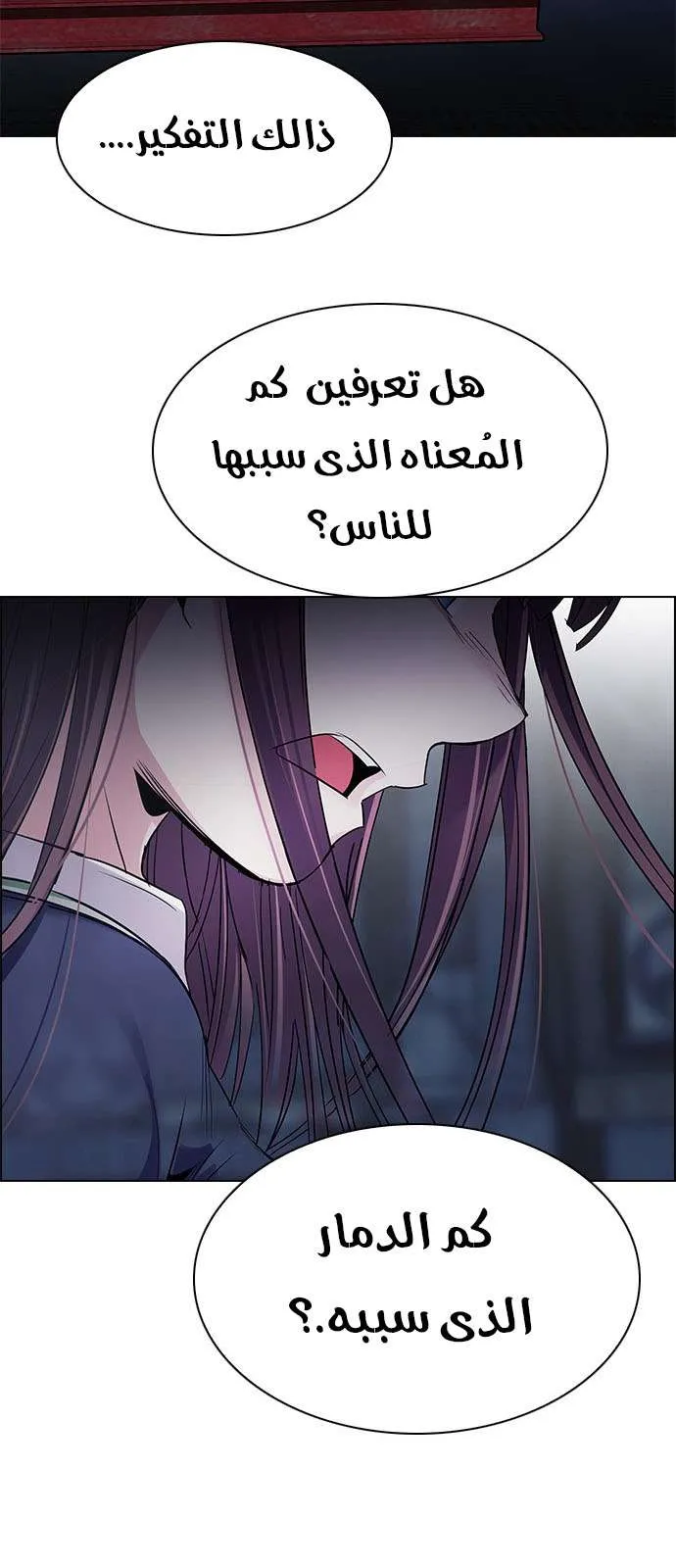 الصفحة 7 من 65