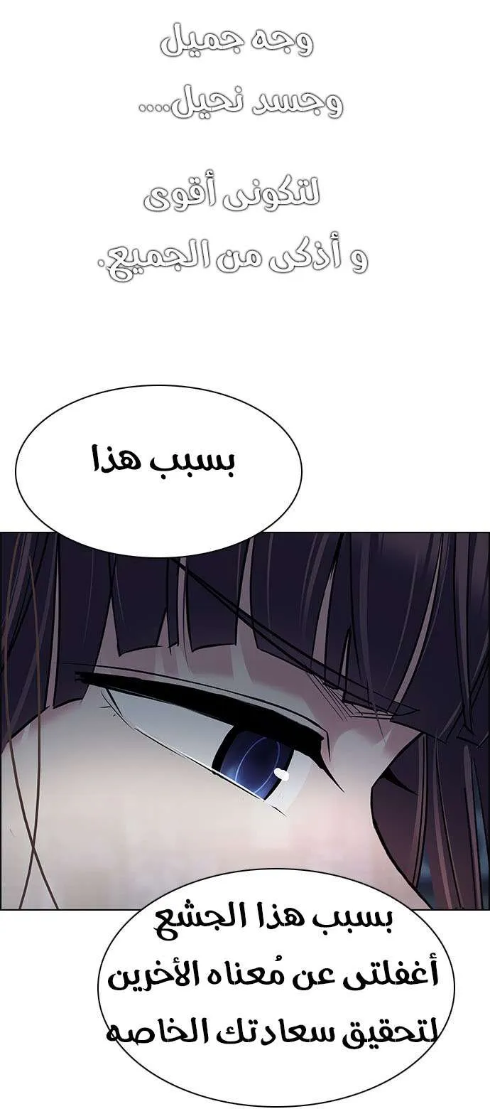 الصفحة 8 من 65
