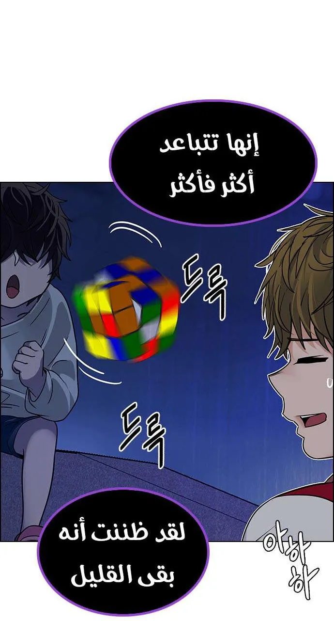 الصفحة 53 من 65