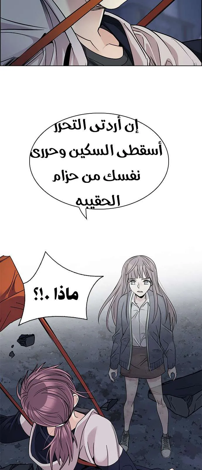 الصفحة 26 من 65