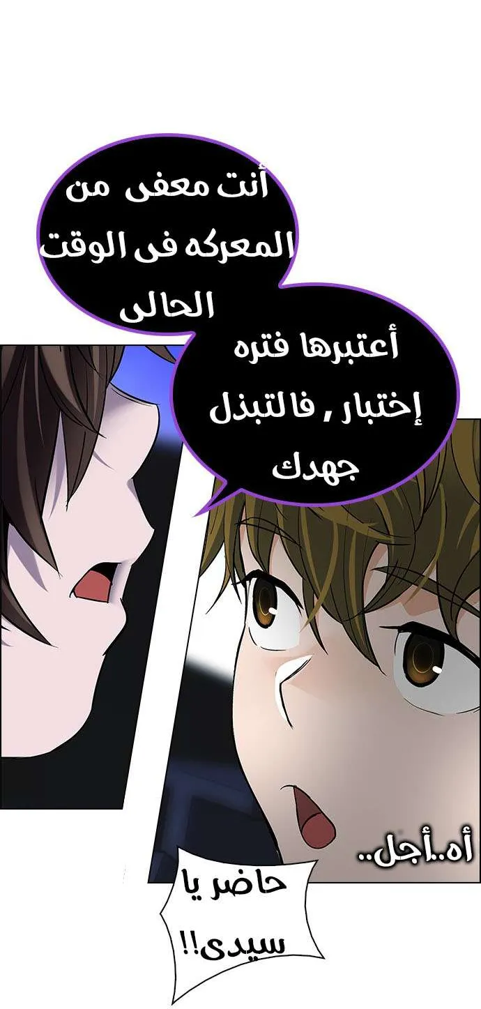 الصفحة 47 من 65