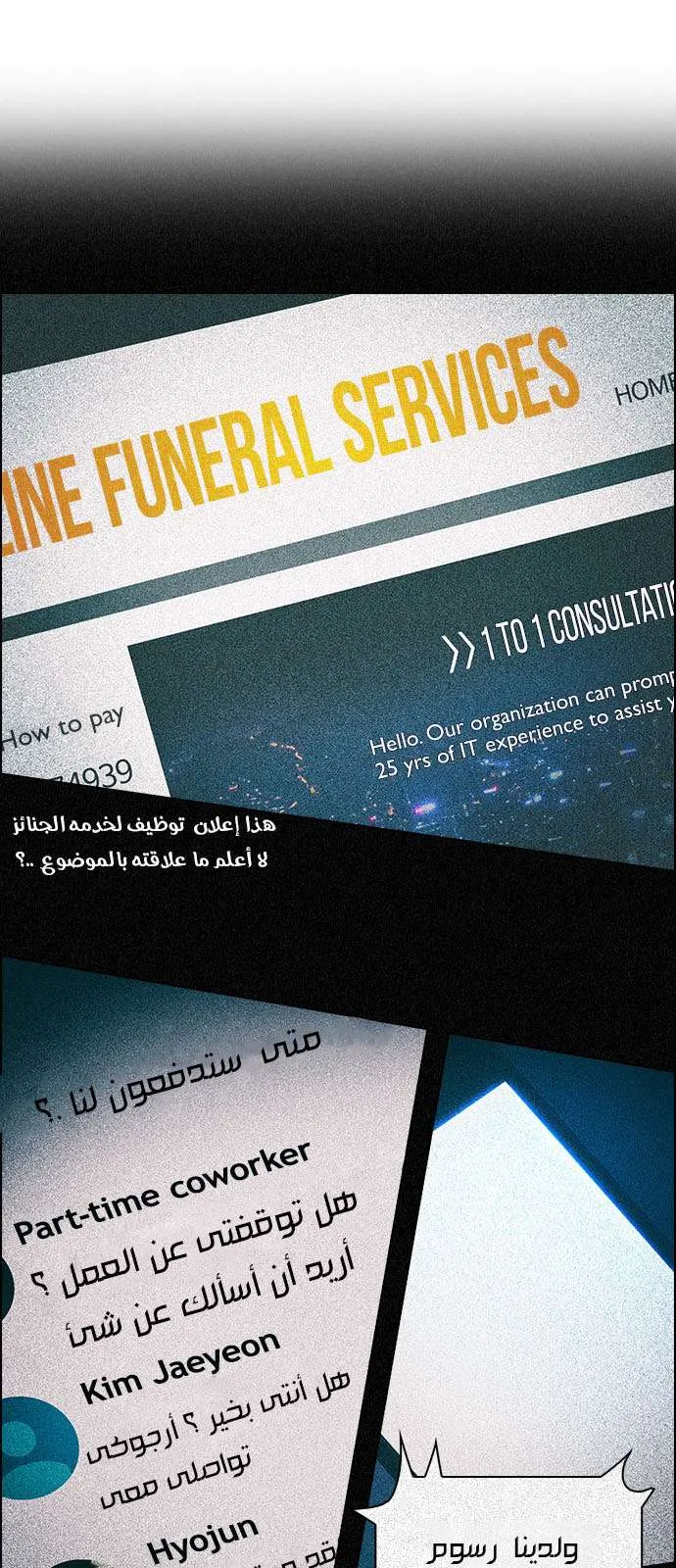 الصفحة 18 من 65
