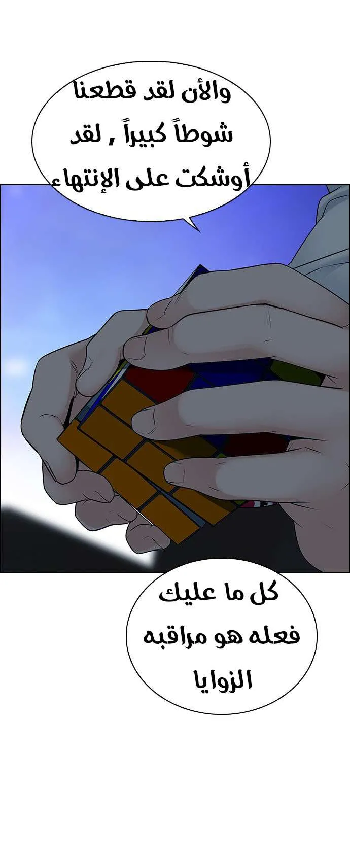الصفحة 48 من 65