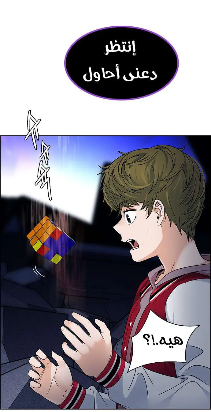 الصفحة 49 من 65