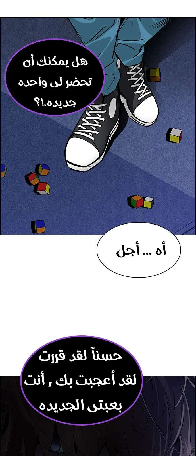 الصفحة 62 من 65