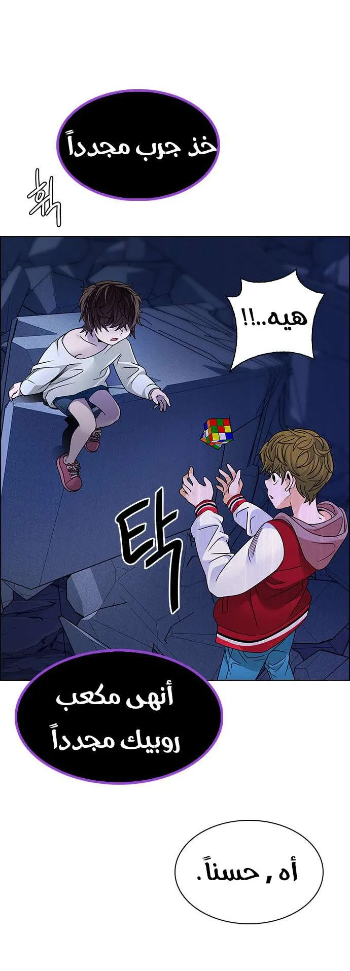 الصفحة 42 من 65