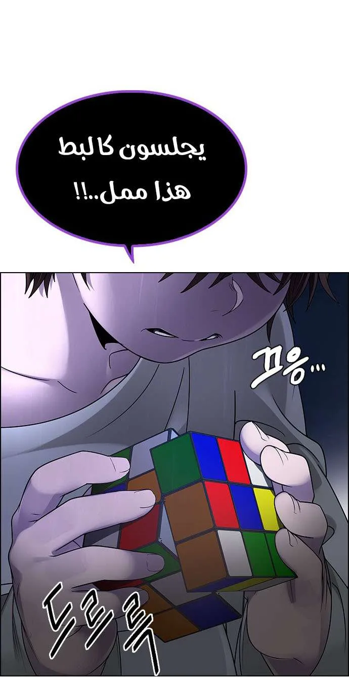 الصفحة 37 من 65