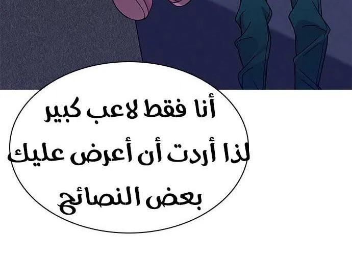 الصفحة 39 من 65