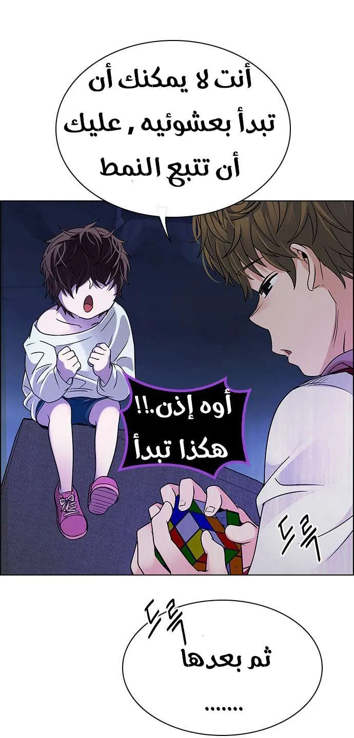الصفحة 43 من 65