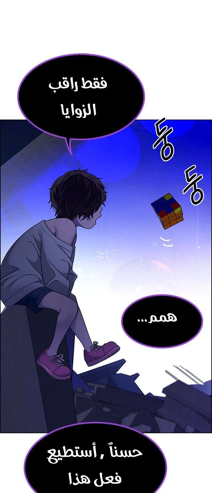 الصفحة 50 من 65