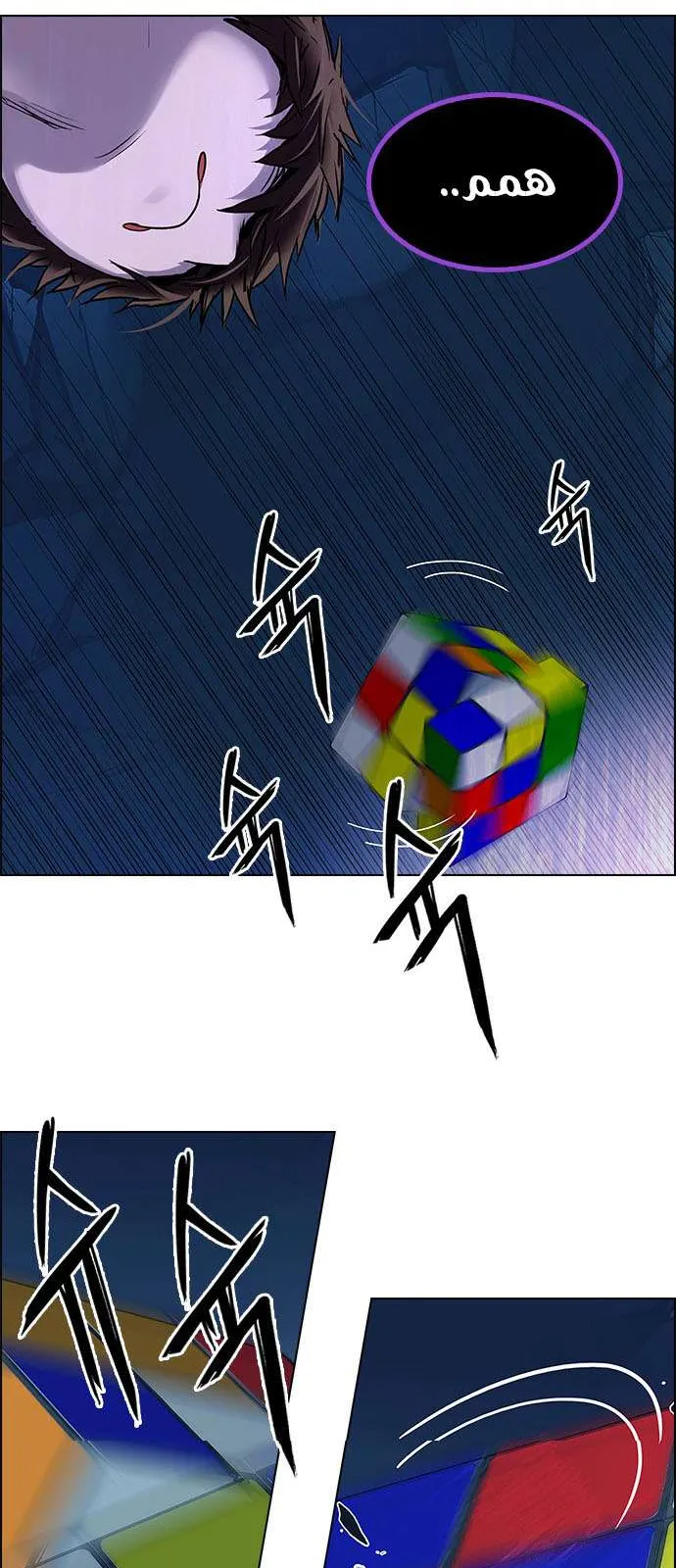 الصفحة 54 من 65