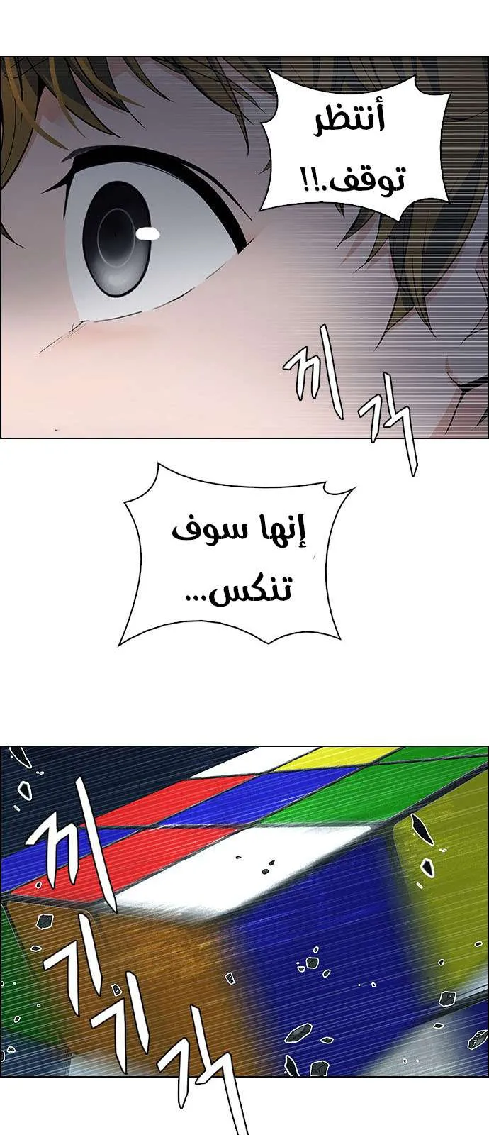 الصفحة 56 من 65
