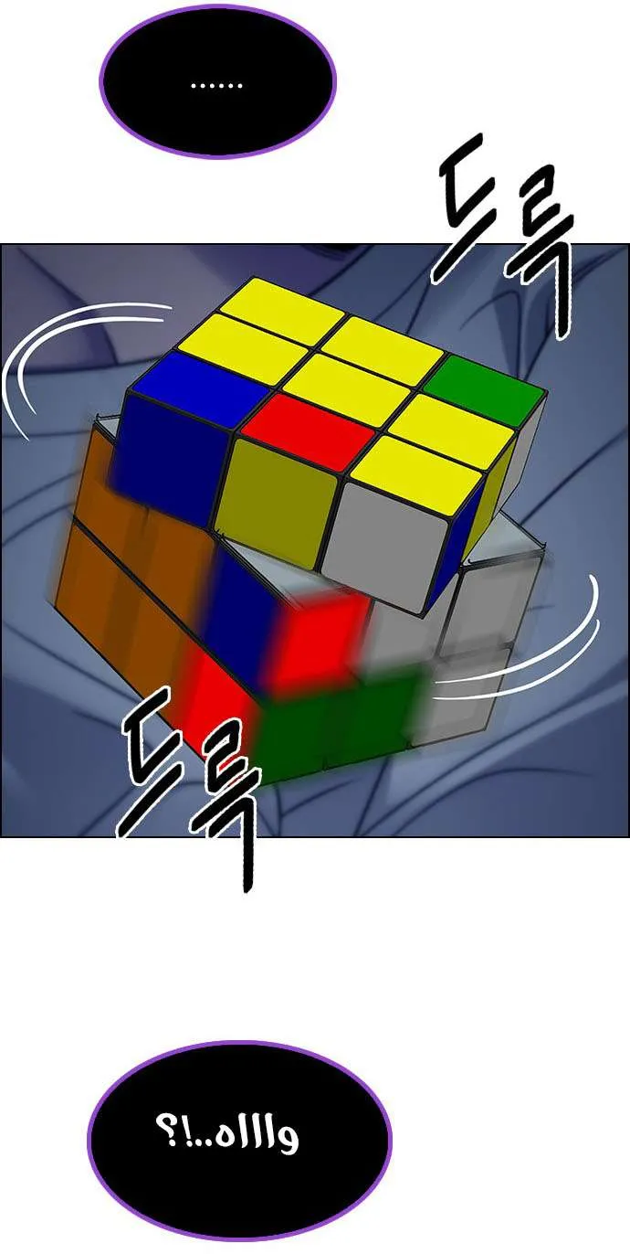 الصفحة 52 من 65