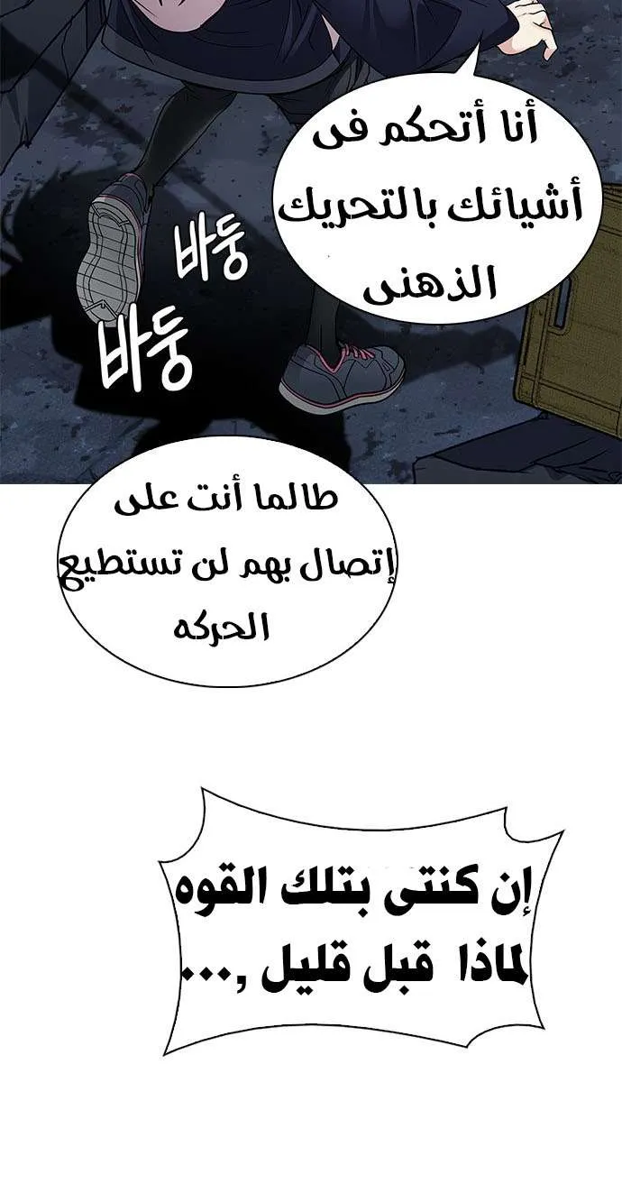 الصفحة 27 من 65