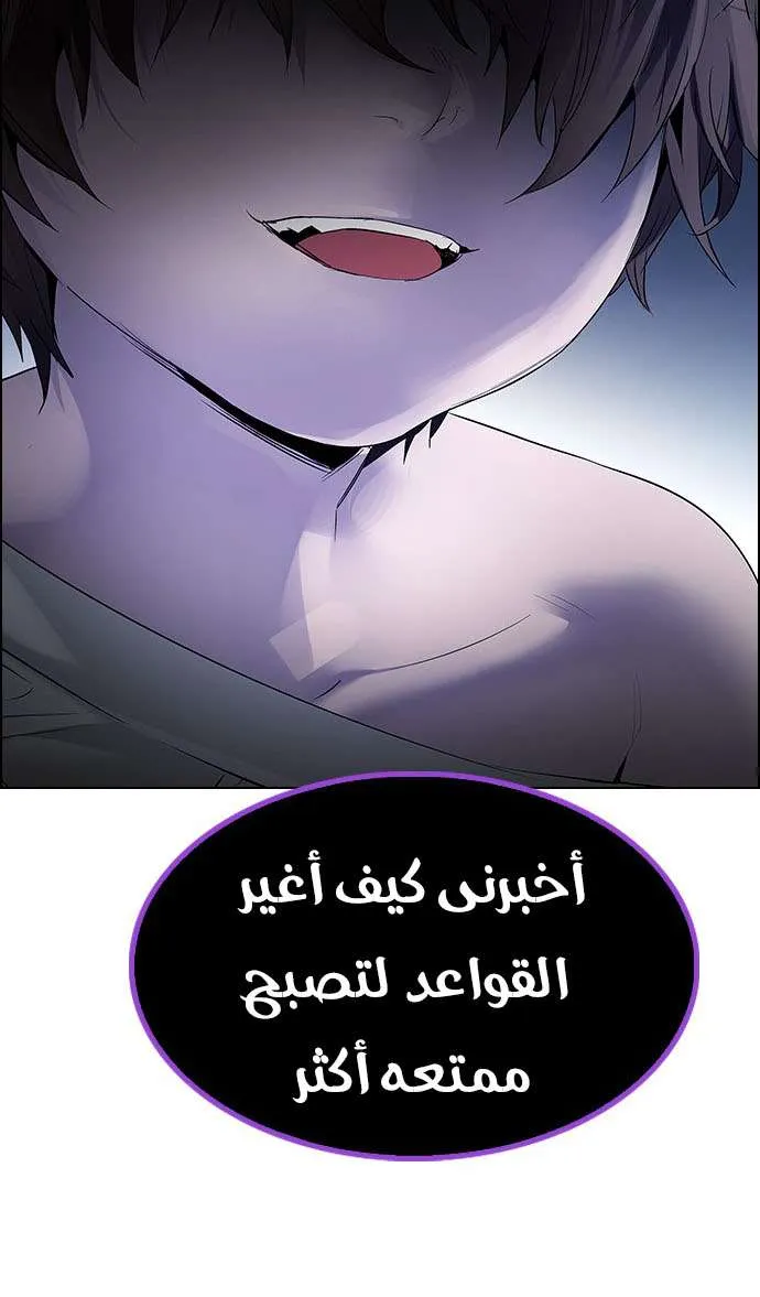 الصفحة 63 من 65