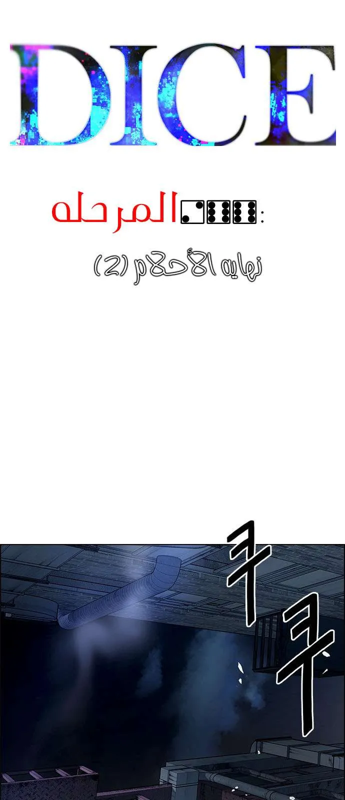 الصفحة 5 من 65