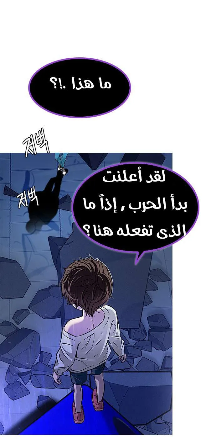 الصفحة 2 من 65