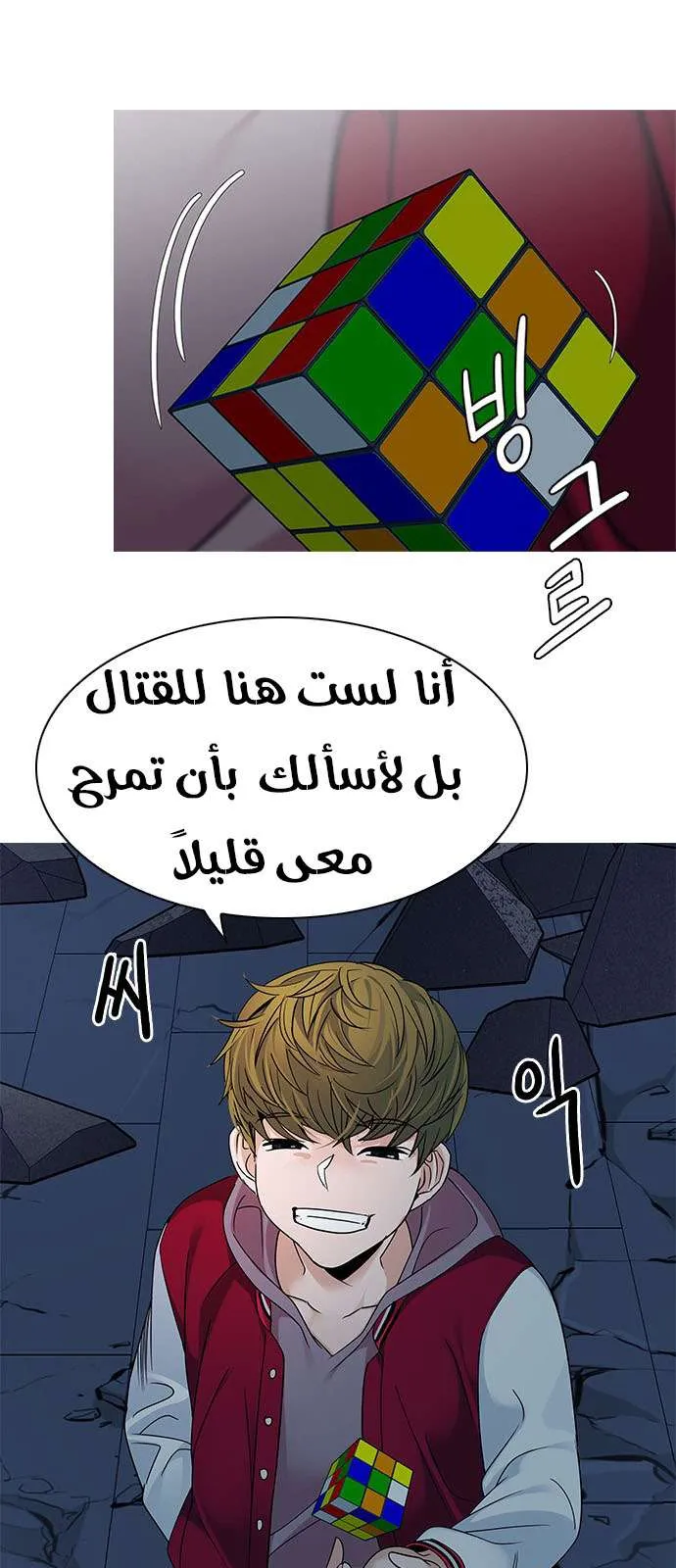 الصفحة 3 من 65