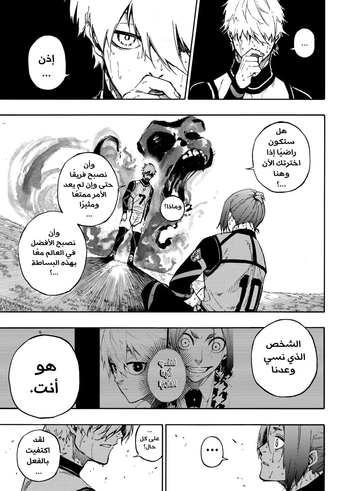الصفحة 18 من 22