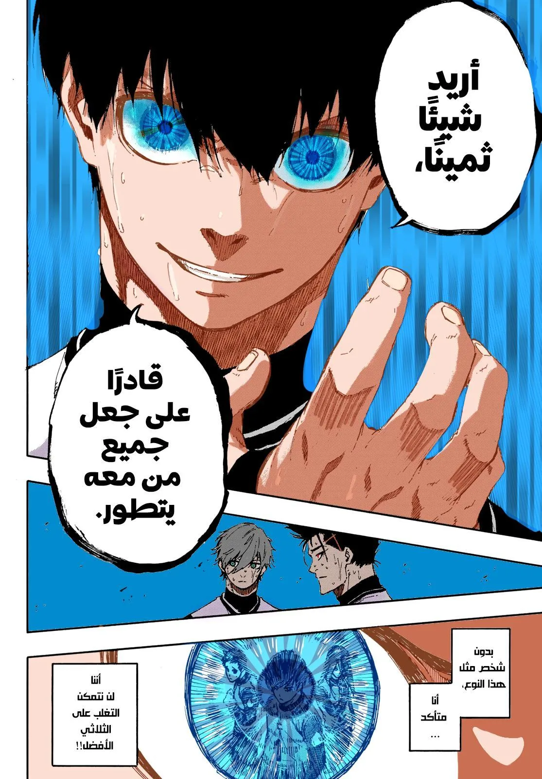 الصفحة 10 من 22