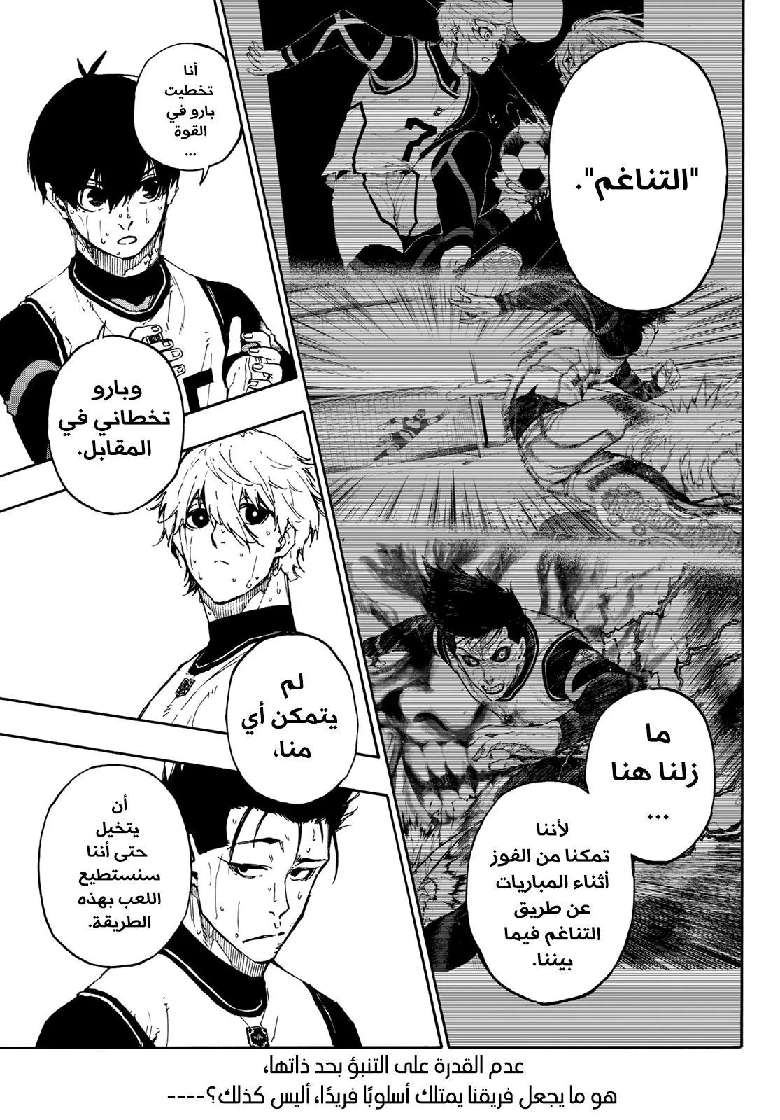 الصفحة 8 من 22