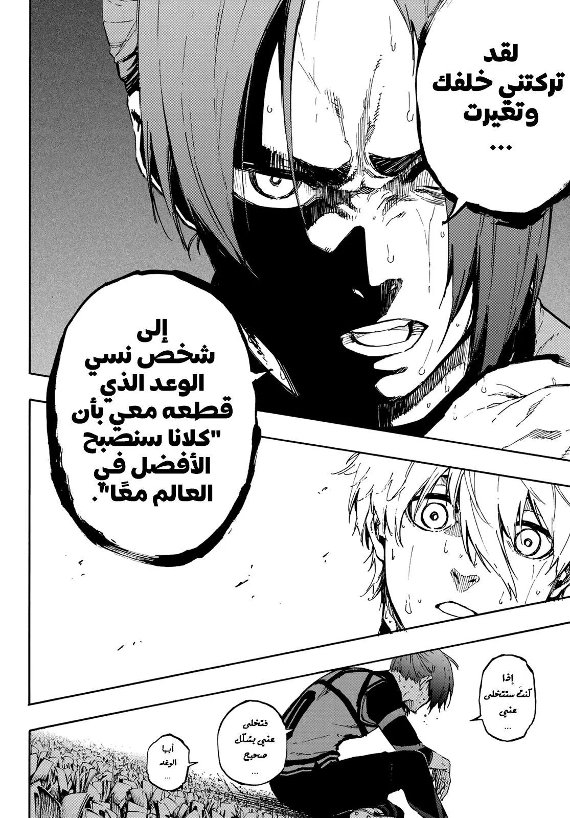الصفحة 17 من 22