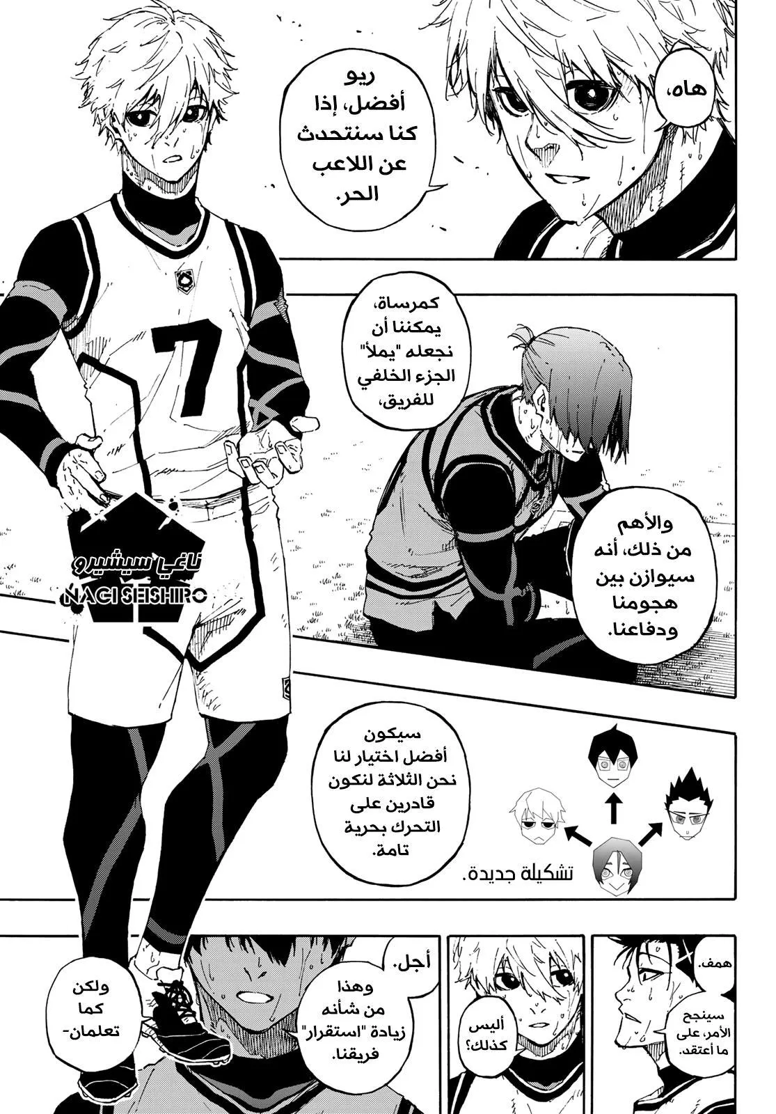 الصفحة 6 من 22
