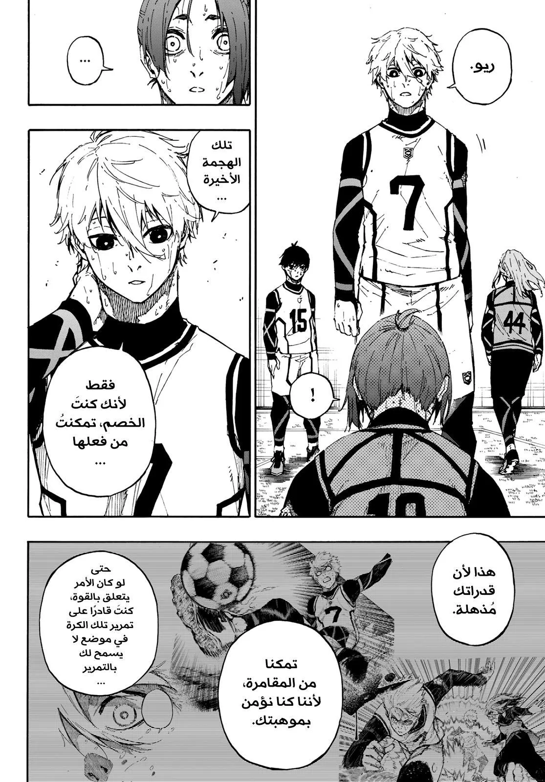 الصفحة 15 من 22