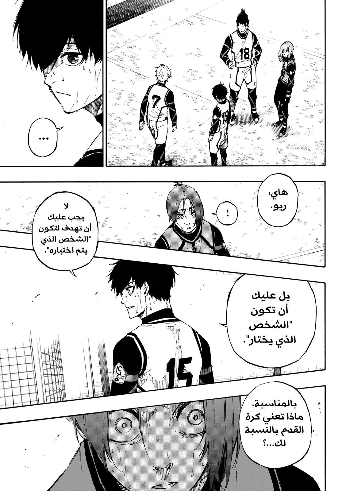 الصفحة 20 من 22