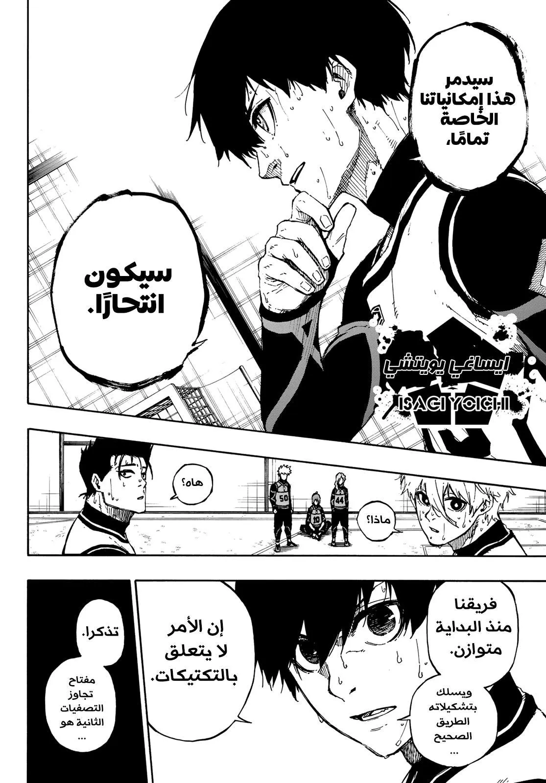 الصفحة 7 من 22