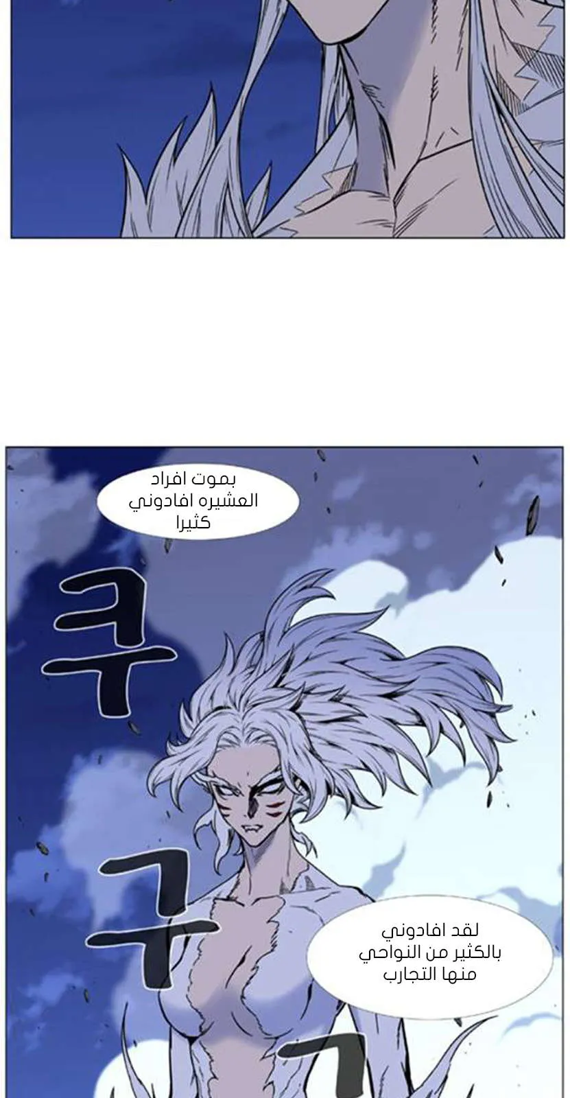 الصفحة 62 من 74