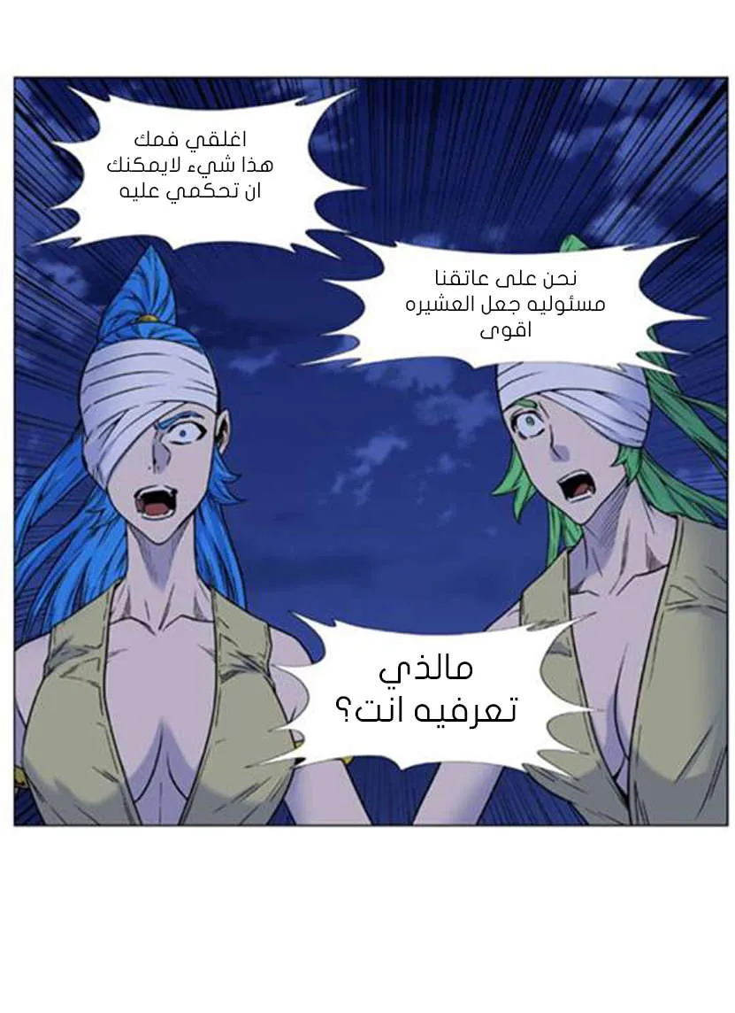 الصفحة 25 من 74