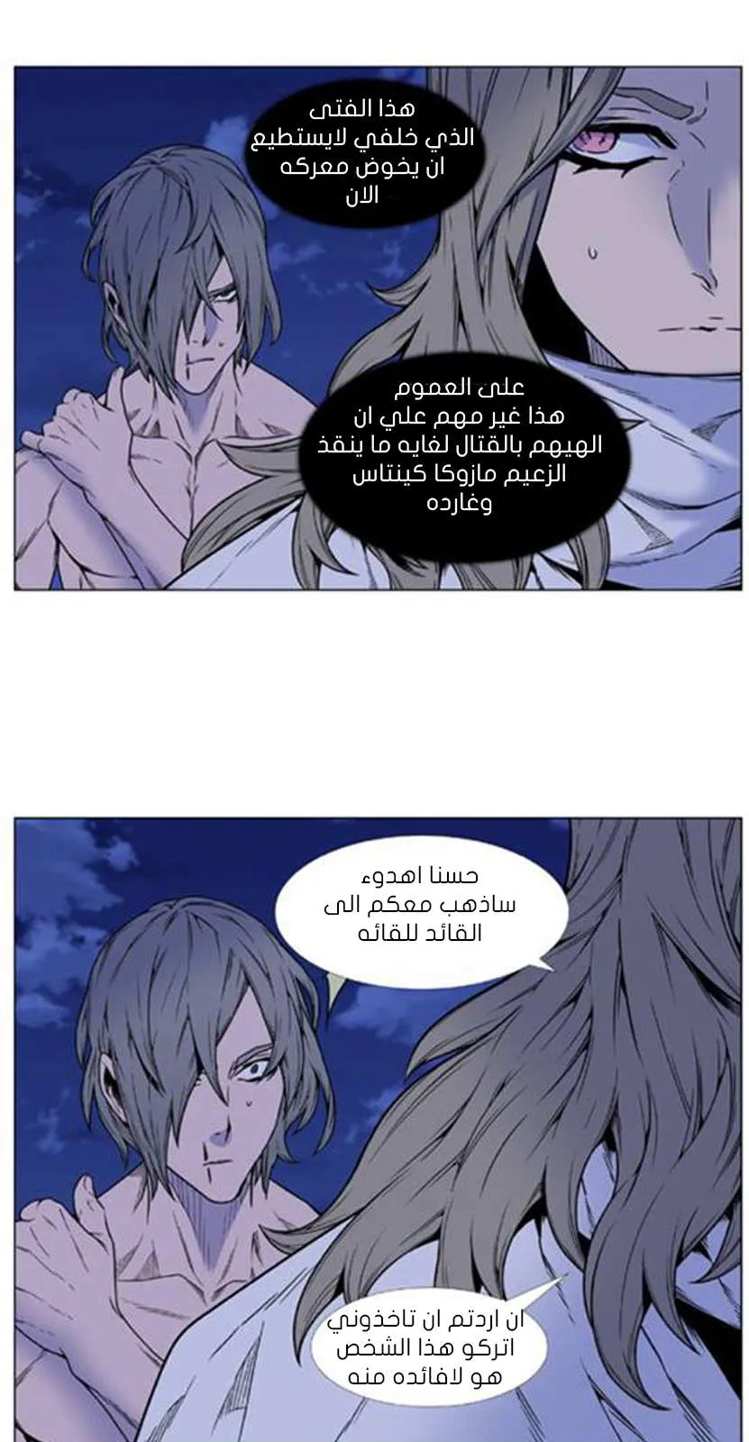 الصفحة 26 من 74