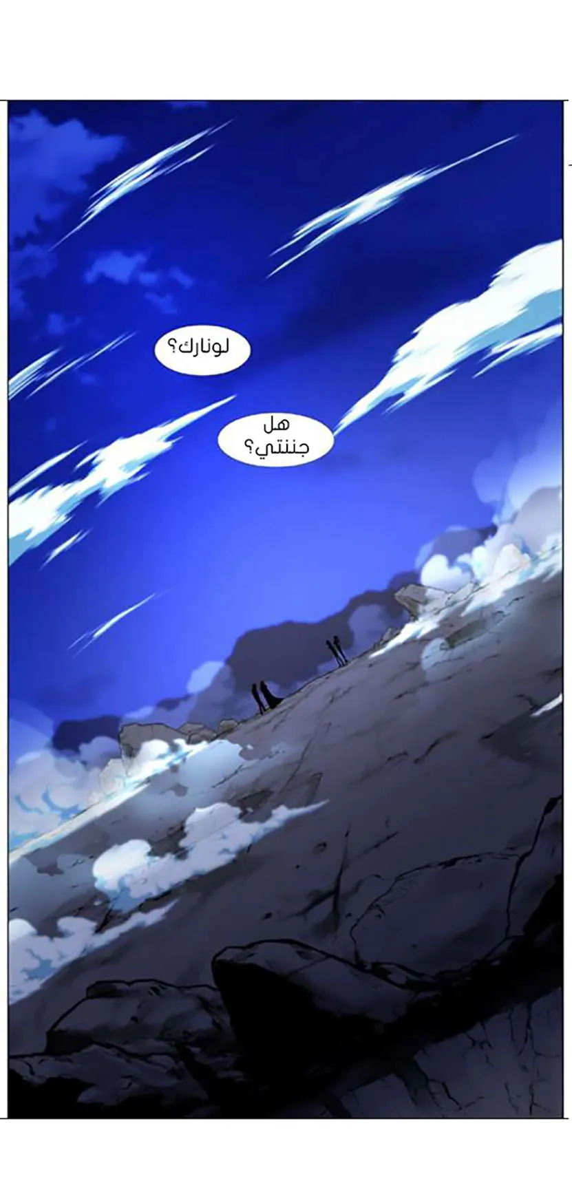الصفحة 16 من 74
