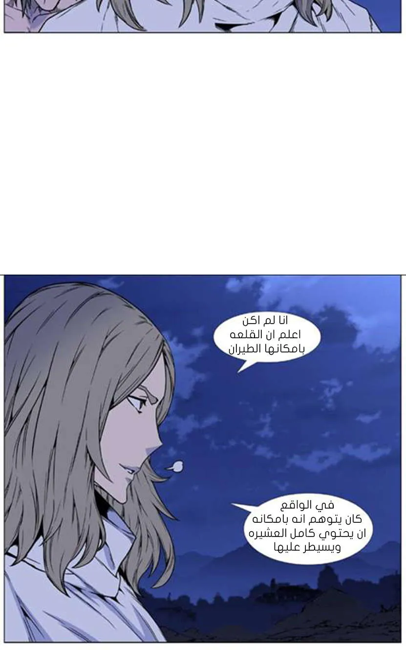 الصفحة 18 من 74