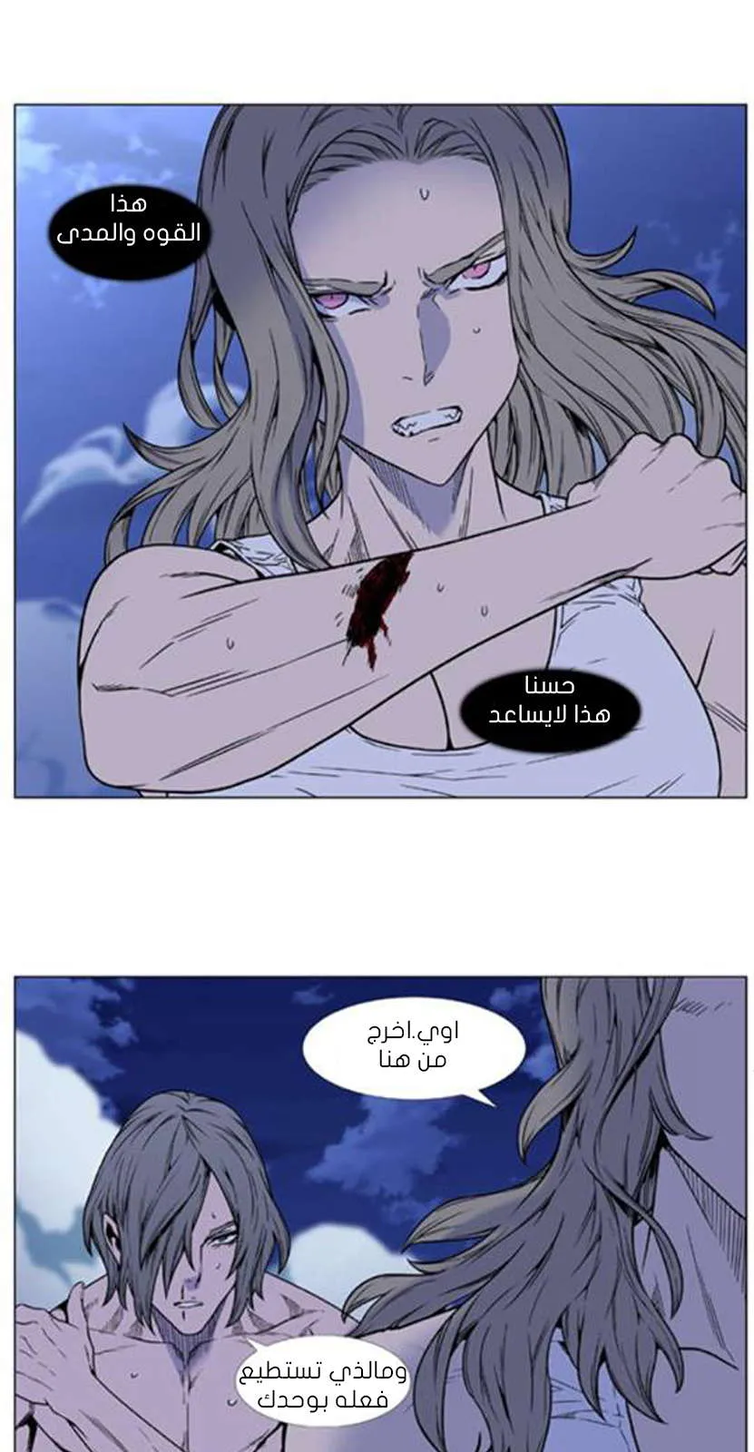 الصفحة 35 من 74