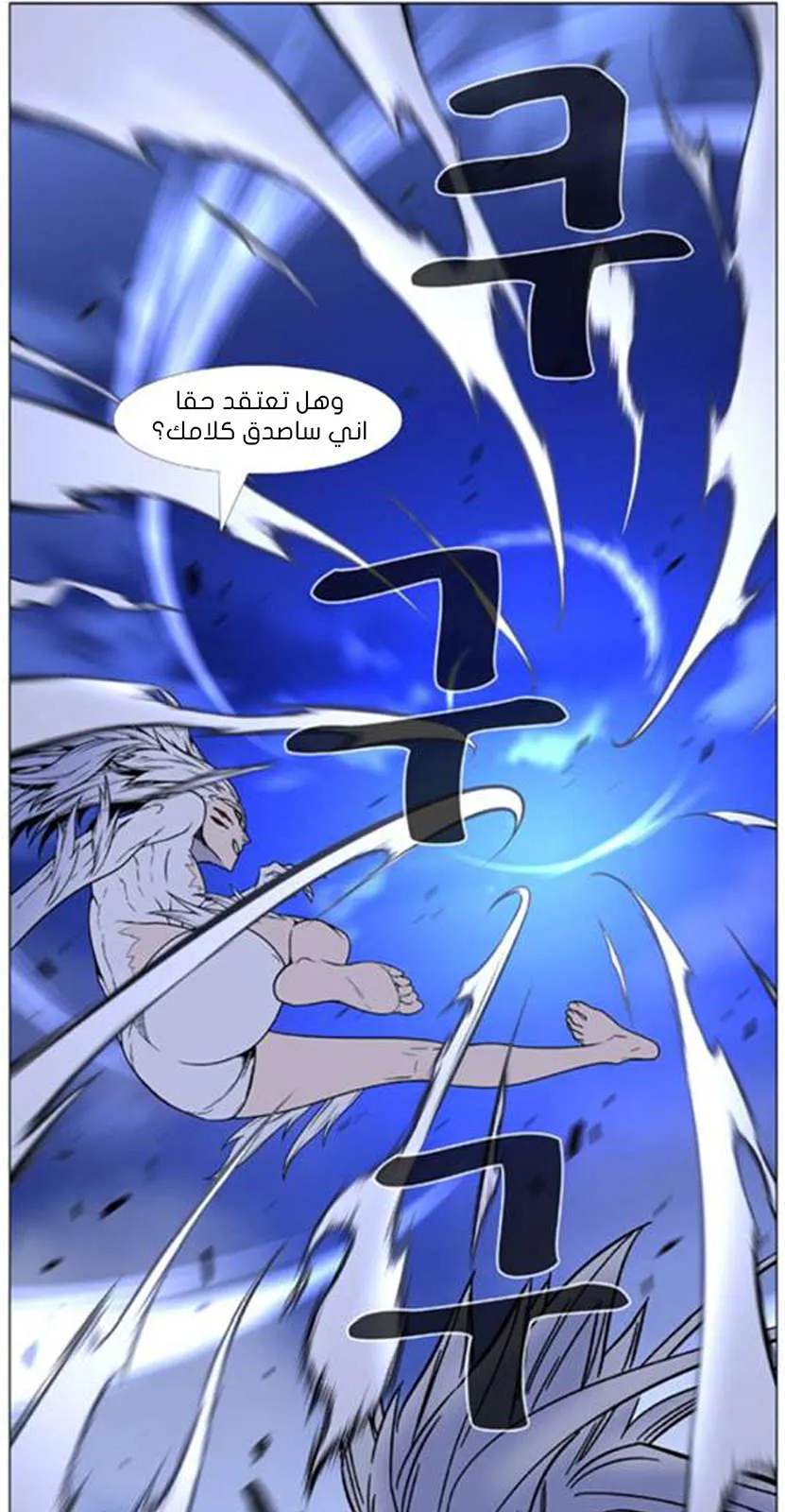 الصفحة 50 من 74