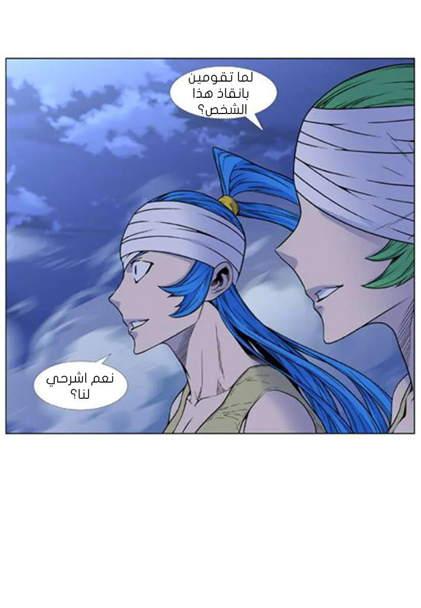 الصفحة 34 من 74